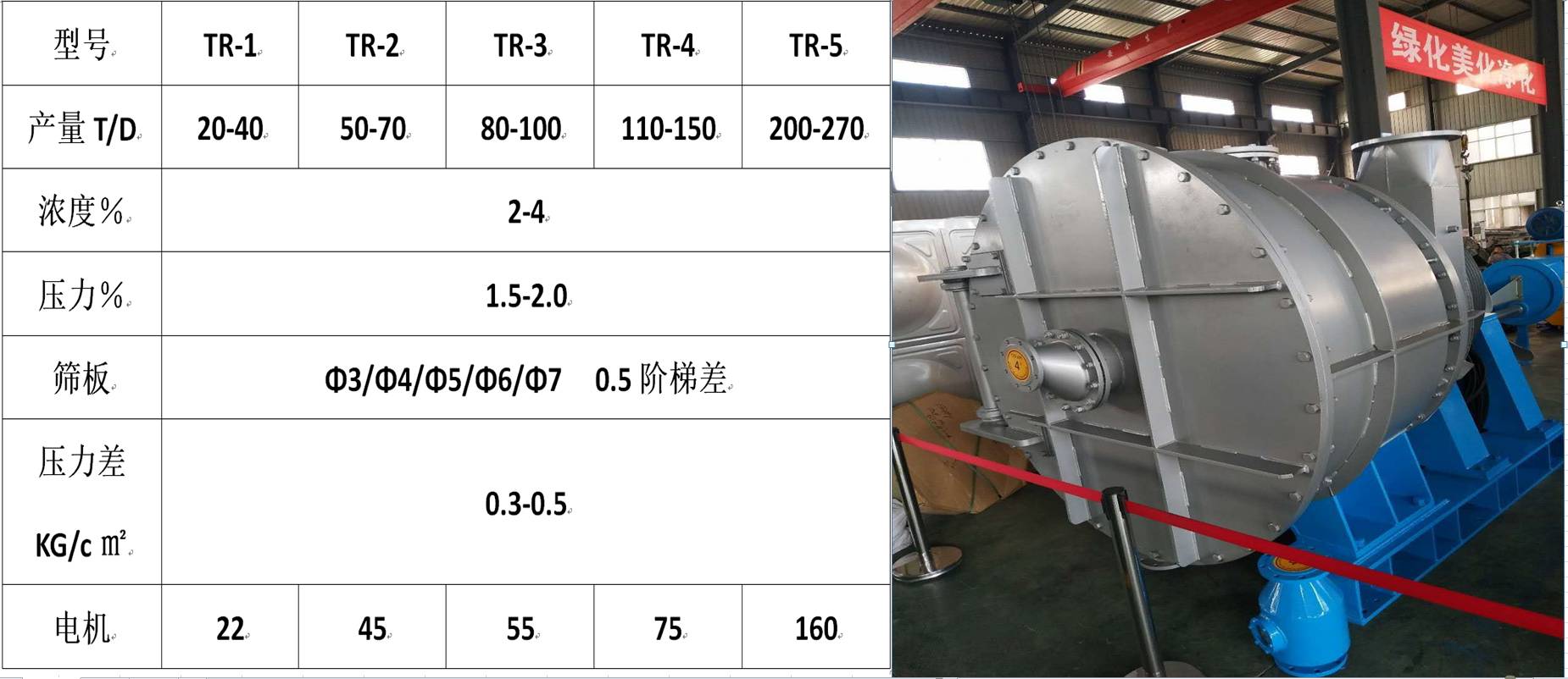 微信图片_20210420153522