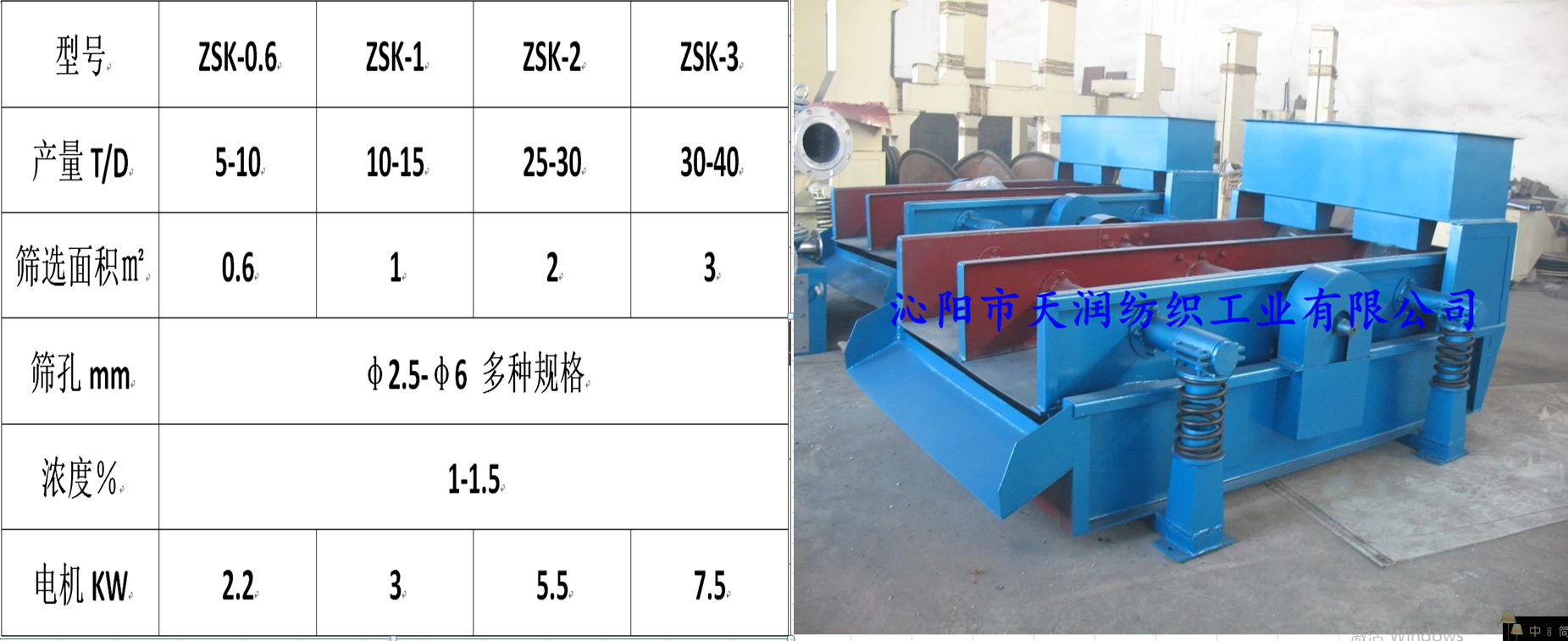 微信图片_20200327162529